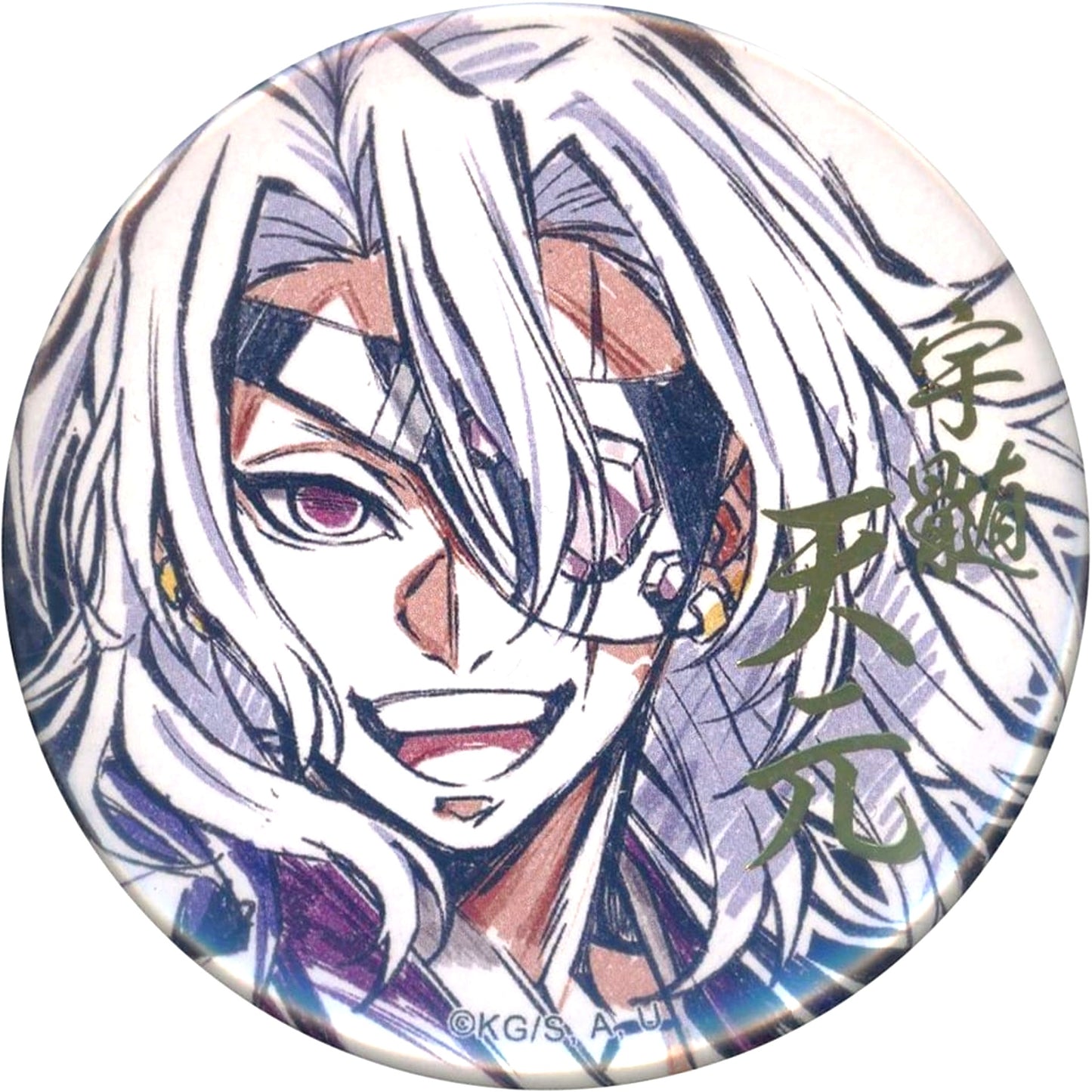 Tengen Uzui A Up C Prize Demon Slayer Hashira Training Arc Episode 3 Tanjiro Fully Recovers!! Hashira Training Great Participation Hashira Illustration Web Shop Kuji Foil Stamped 57mm Button [USED]