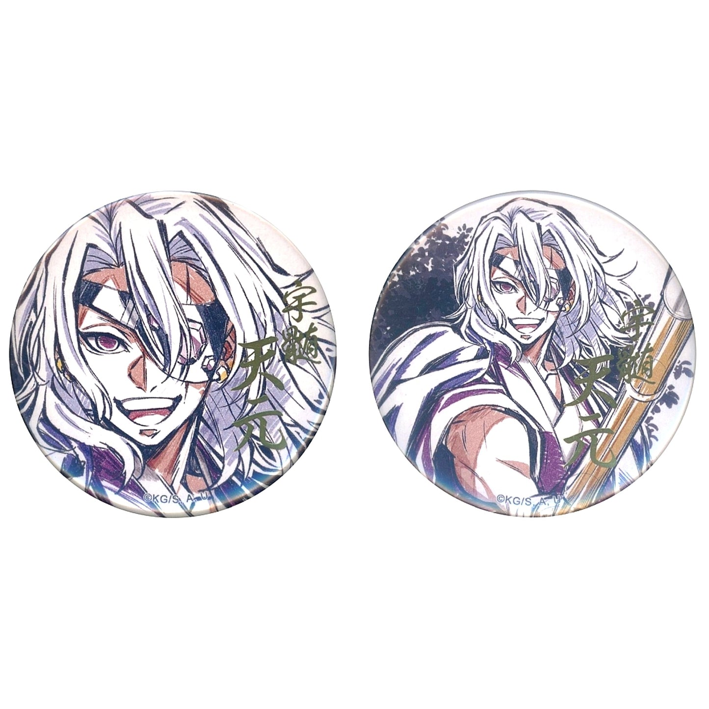 Set of 2 C Prize Demon Slayer Hashira Training Arc Episode 3 Tanjiro Fully Recovers!! Hashira Training Great Participation Hashira Illustration Web Shop Kuji Foil Stamped 57mm Button [USED]