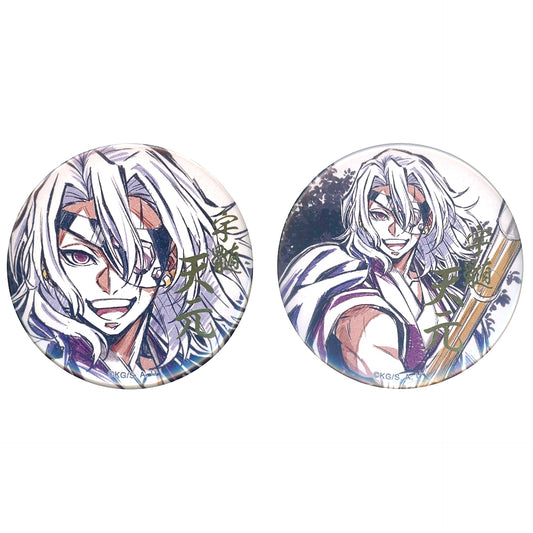 Set of 2 C Prize Demon Slayer Hashira Training Arc Episode 3 Tanjiro Fully Recovers!! Hashira Training Great Participation Hashira Illustration Web Shop Kuji Foil Stamped 57mm Button [USED]