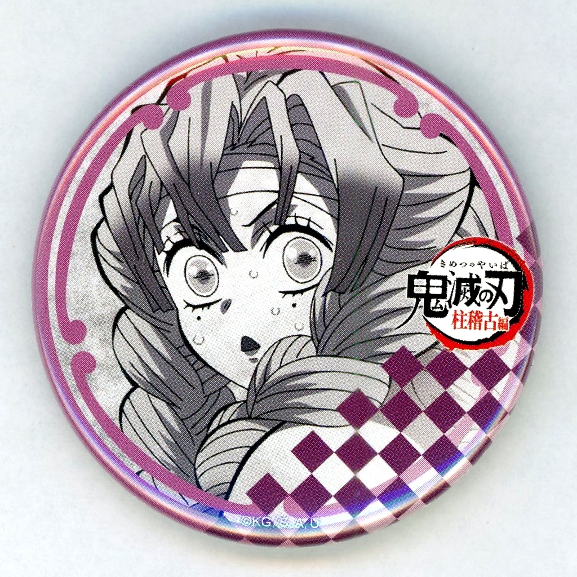 Mitsuri Kanroji Demon Slayer: Kimetsu no Yaiba 57mm Button Hashira Training Arc x ufotable DINING 1st Season Fun Lottery Prize [USED]