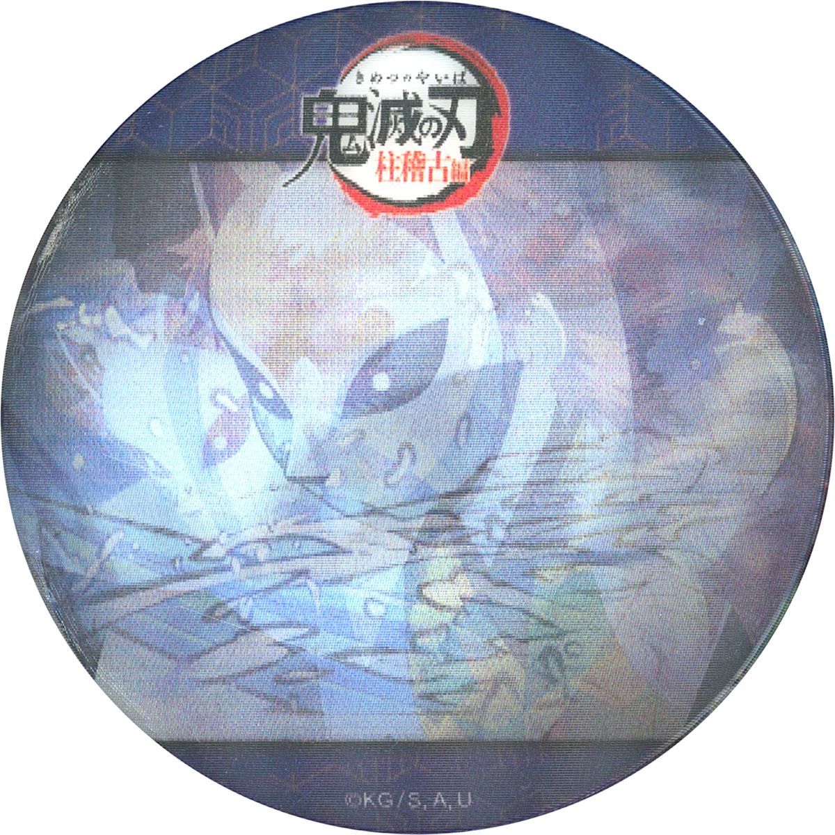 Sabito A Demon Slayer: Kimetsu no Yaiba Hashira Training Arc ufotable Cafe Machi Asobi CAFE Real Time Cafe Giyu and Sabito Random Animation Button [USED]