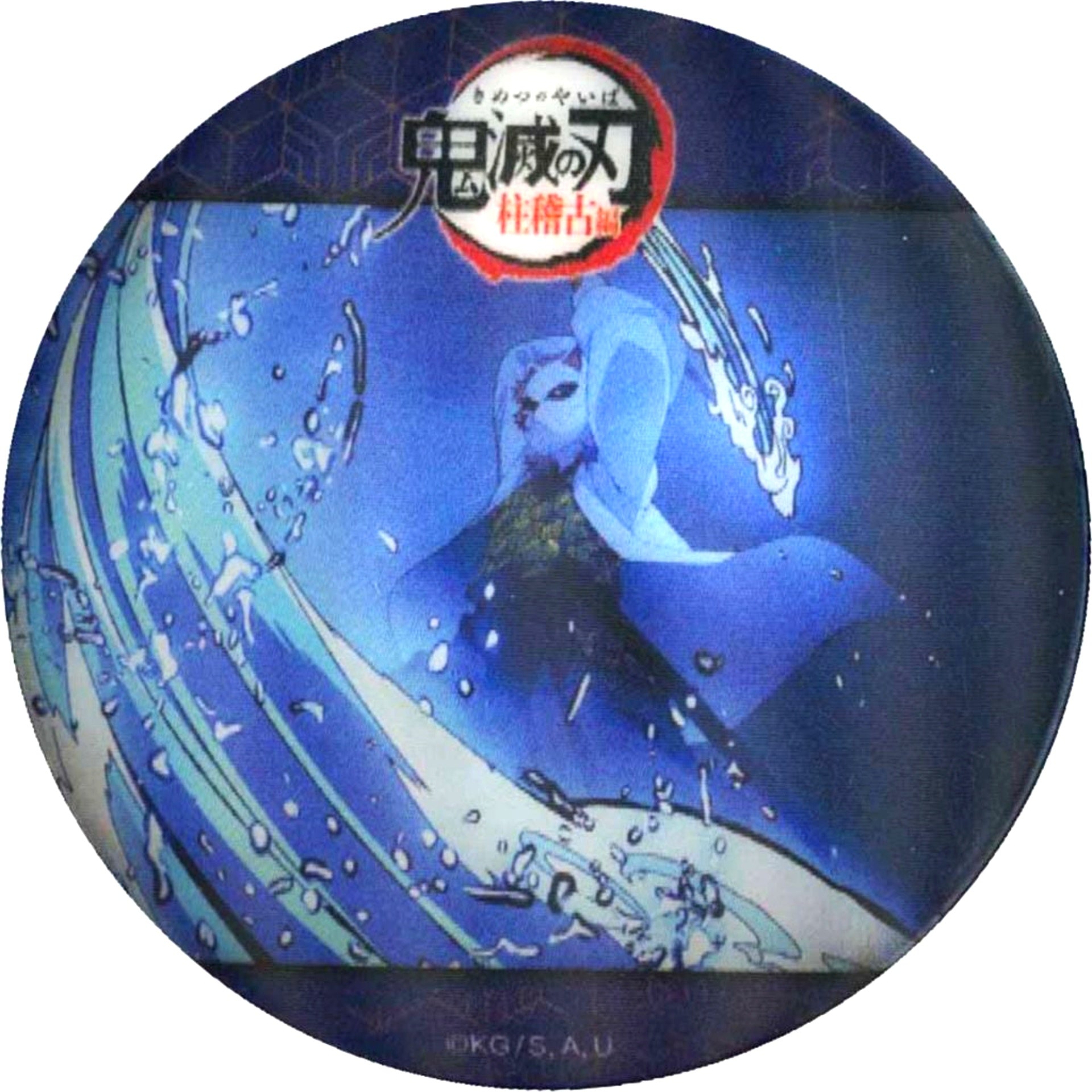 Sabito B Demon Slayer: Kimetsu no Yaiba Hashira Training Arc x ufotable Cafe x Machi Asobi CAFE Real Time Cafe Giyu and Sabito Random Animation Button [USED]