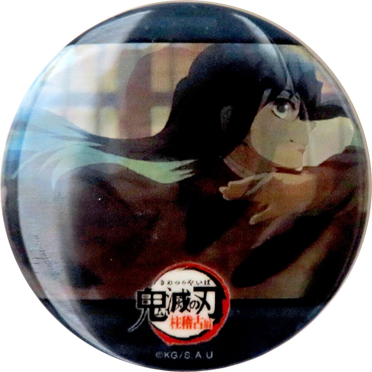 Muichiro Tokito Type D Demon Slayer: Kimetsu no Yaiba Hashira Training Arc Random Animation Button ufotable Cafe Machi Asobi CAFE Real Time Cafe [USED]