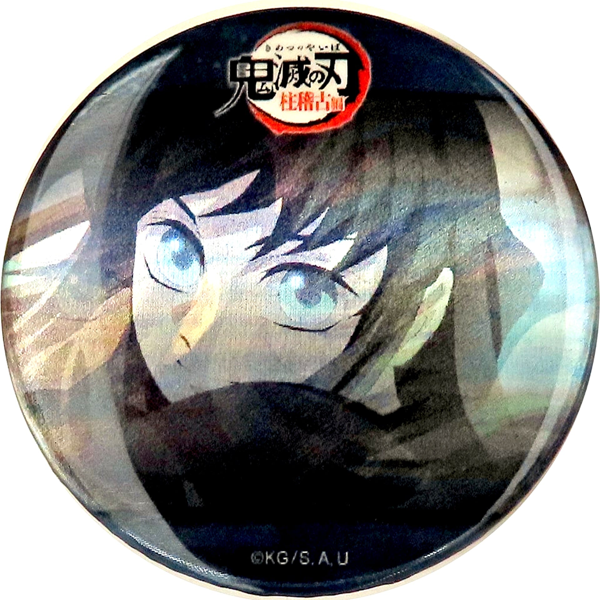 Muichiro Tokito E Demon Slayer Hashira Training Arc x ufotable Cafe x Machi Asobi Cafe Real-Time Cafe Muichiro's Random Animation Button [USED]