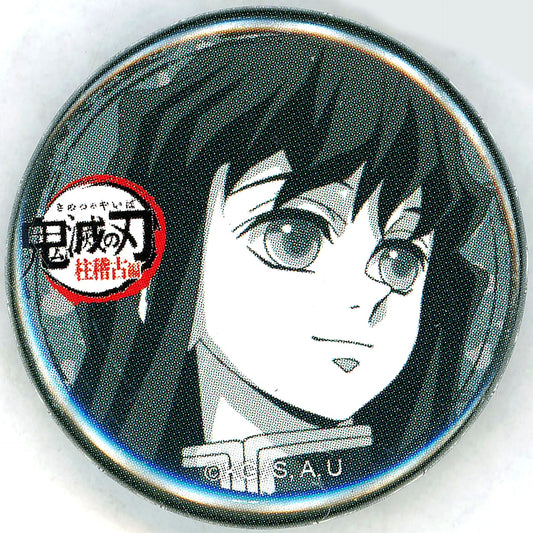 Muichiro Tokito Demon Slayer Hashira Training Arc x ufotable Cafe x Machi Asobi Cafe Real-Time Cafe Episode 4 Kujibiki Button [USED]