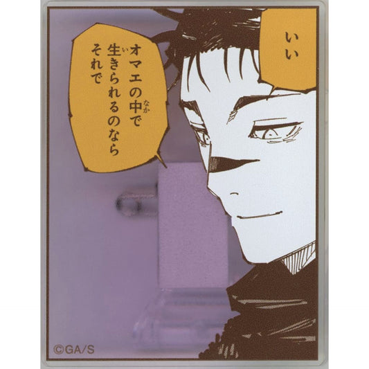 Chousou Jujutsu Kaisen Acrylic Badge Stand Collection Akutami Gege Jujutsu Kaisen Exhibition Limited [USED]