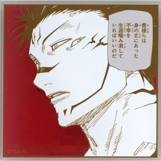Ryomen Sukuna Acrylic Badge Stand Collection Gege Akutami Jujutsu Kaisen Exhibition [USED]