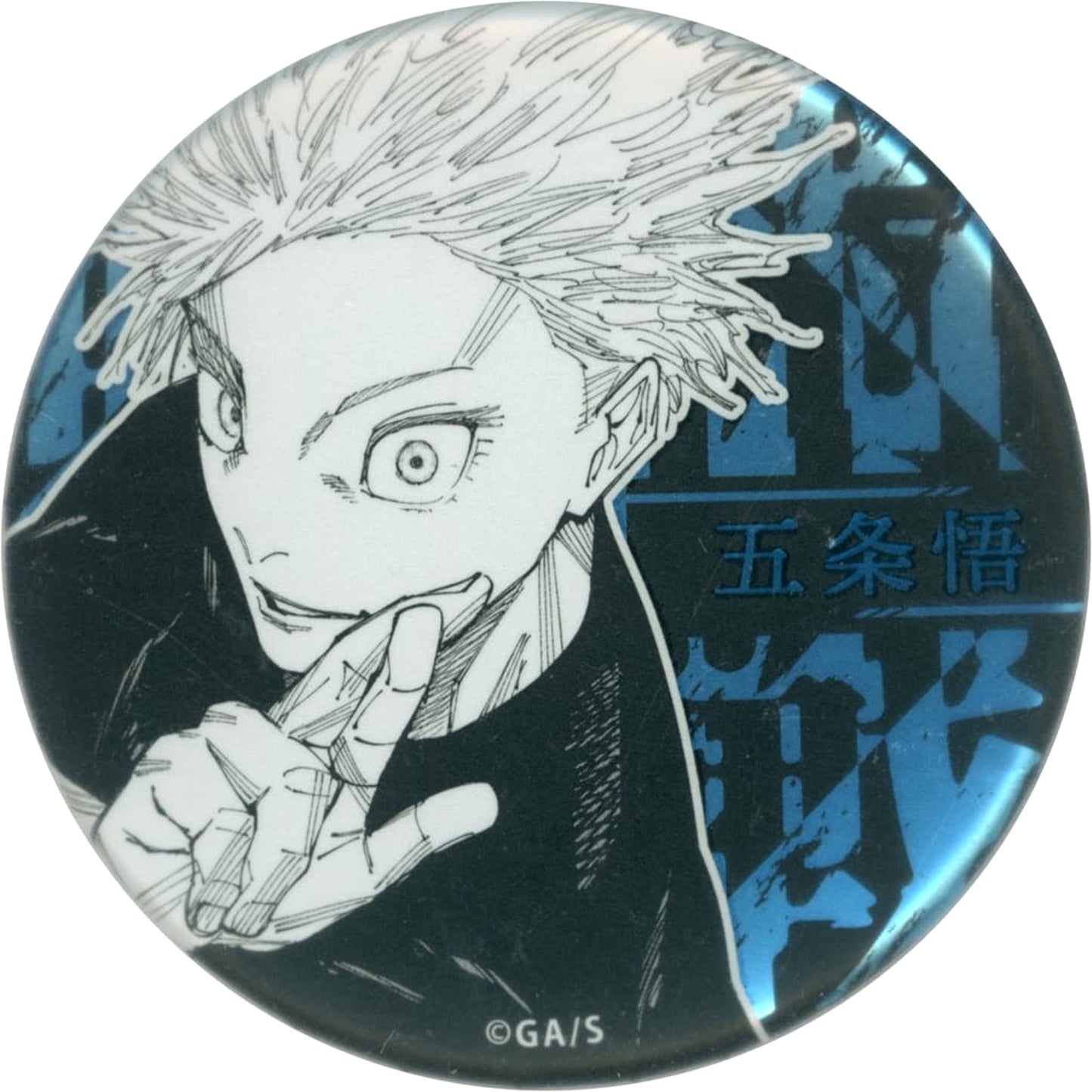 Satoru Gojo Domain Expansion Jujutsu Kaisen Decollection Button Akutami Gege Jujutsu Kaisen Exhibition Limited [USED]