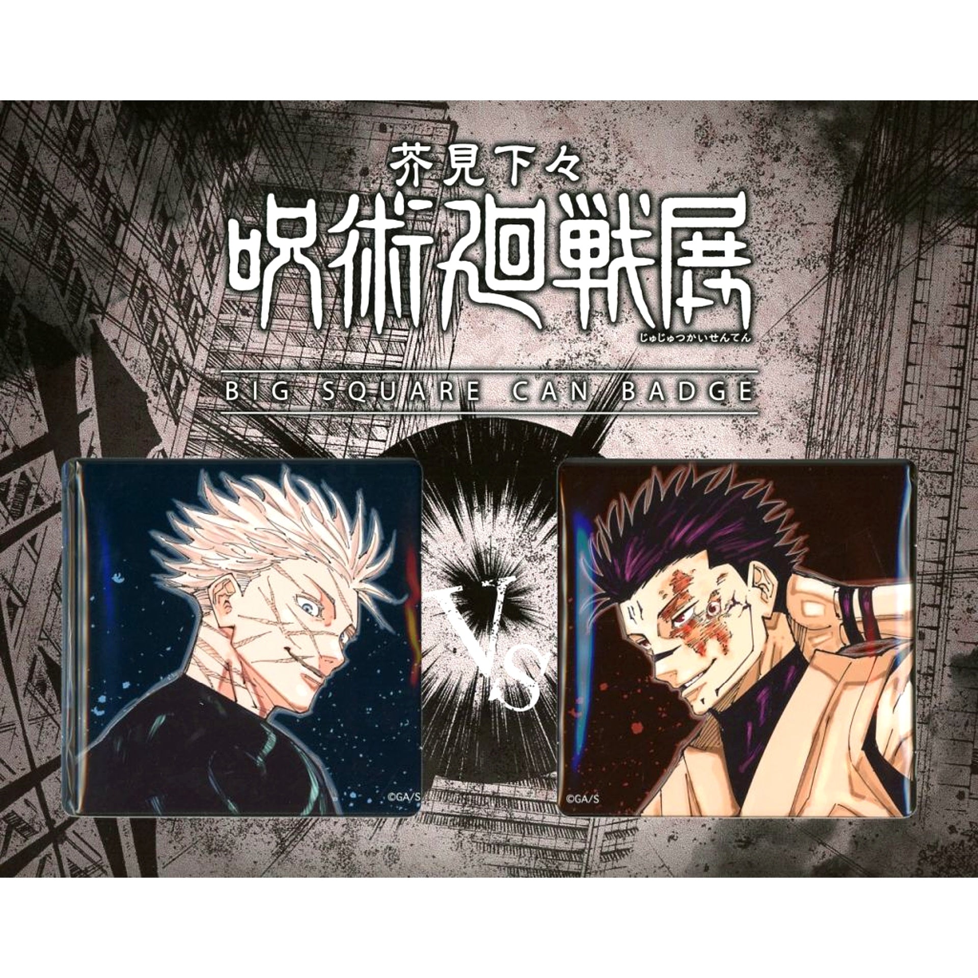 Set of 2 Satoru Gojo & Sukuna Jujutsu Kaisen BIG Square Button Gojo VS Sukuna Gege Akutami Exhibition [USED]