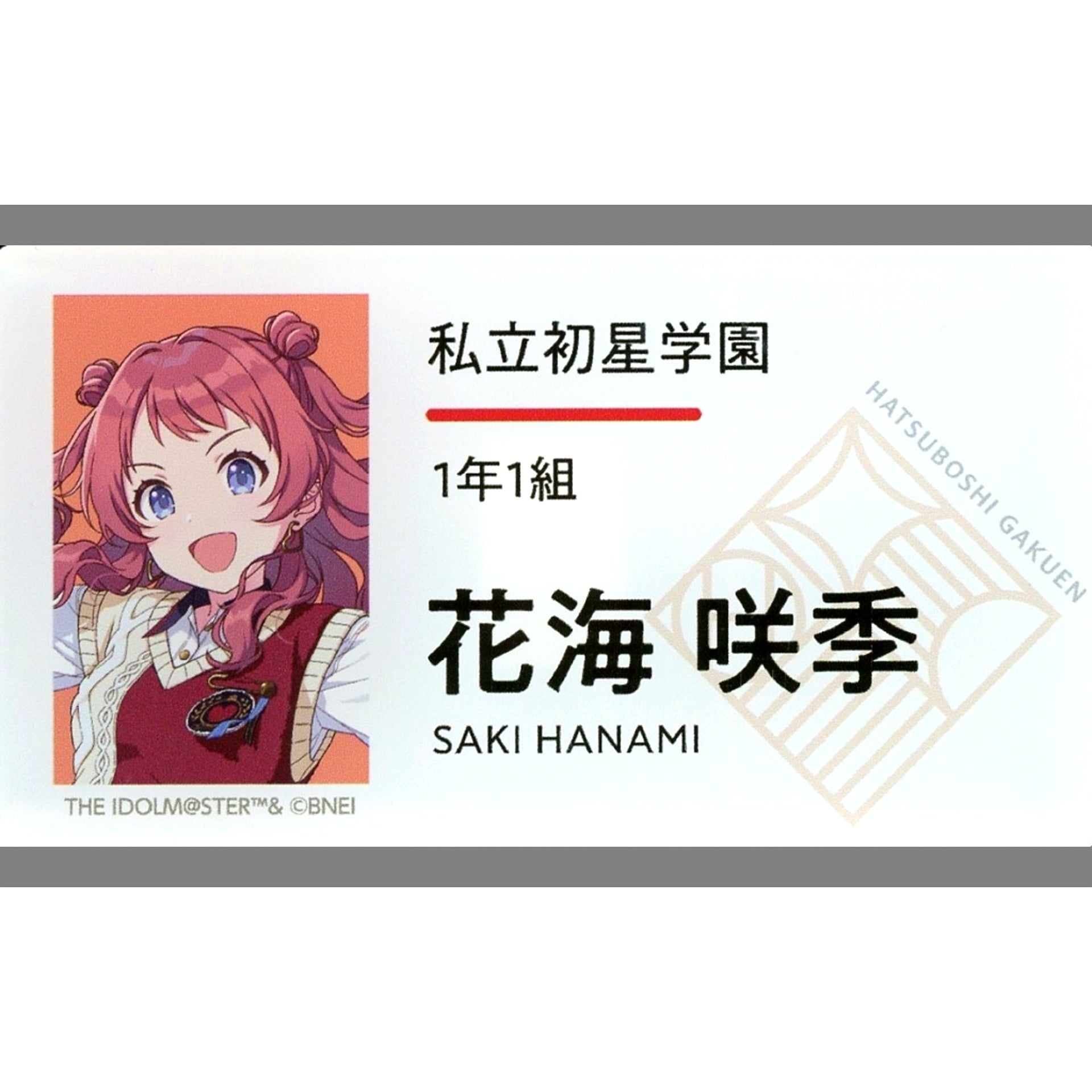 Saki Hanami Official Name Badge Gakuen Idolmaster DEBUT LIVE Ubu TOUR [USED]