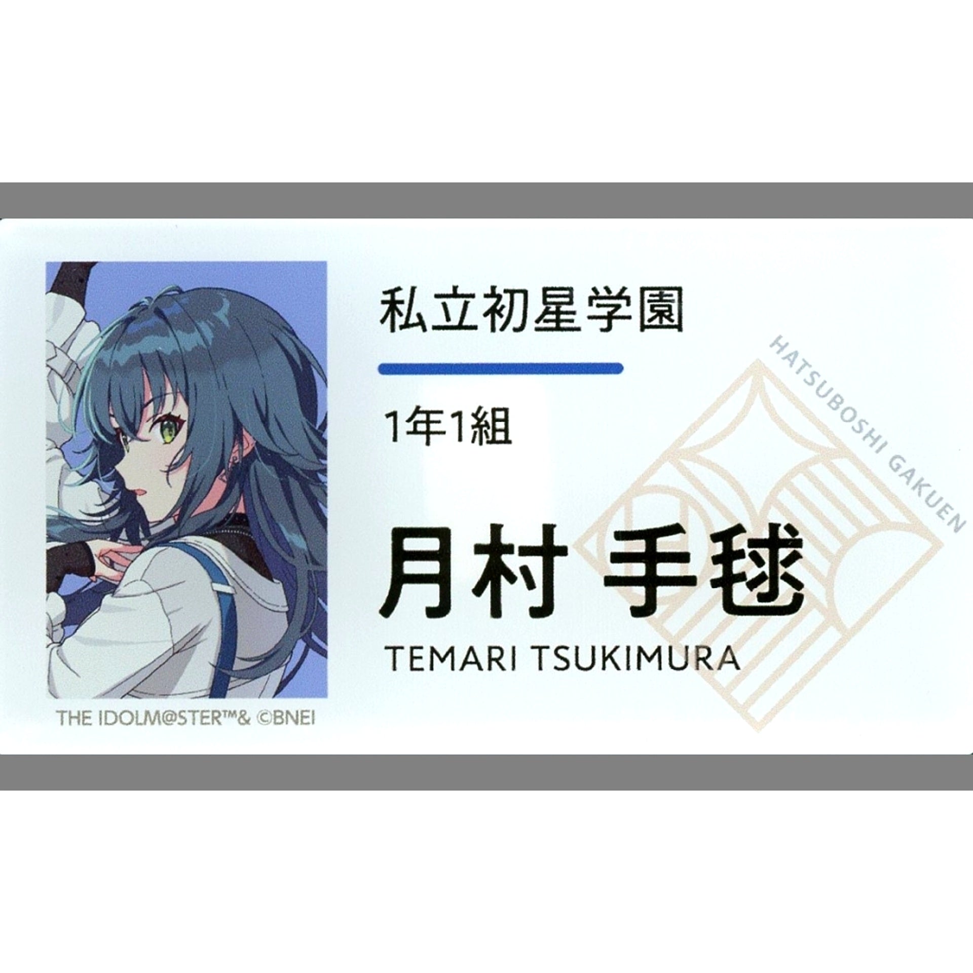 Temari Tsukimura Official Name Badge Gakuen Idolmaster DEBUT LIVE Ubu TOUR [USED]