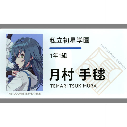 Temari Tsukimura Official Name Badge Gakuen Idolmaster DEBUT LIVE Ubu TOUR [USED]