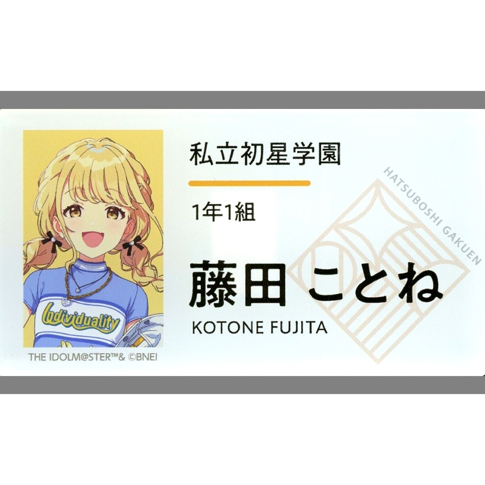 Kotone Fujita Official Name Badge Gakuen Idolmaster DEBUT LIVE Ubu TOUR [USED]