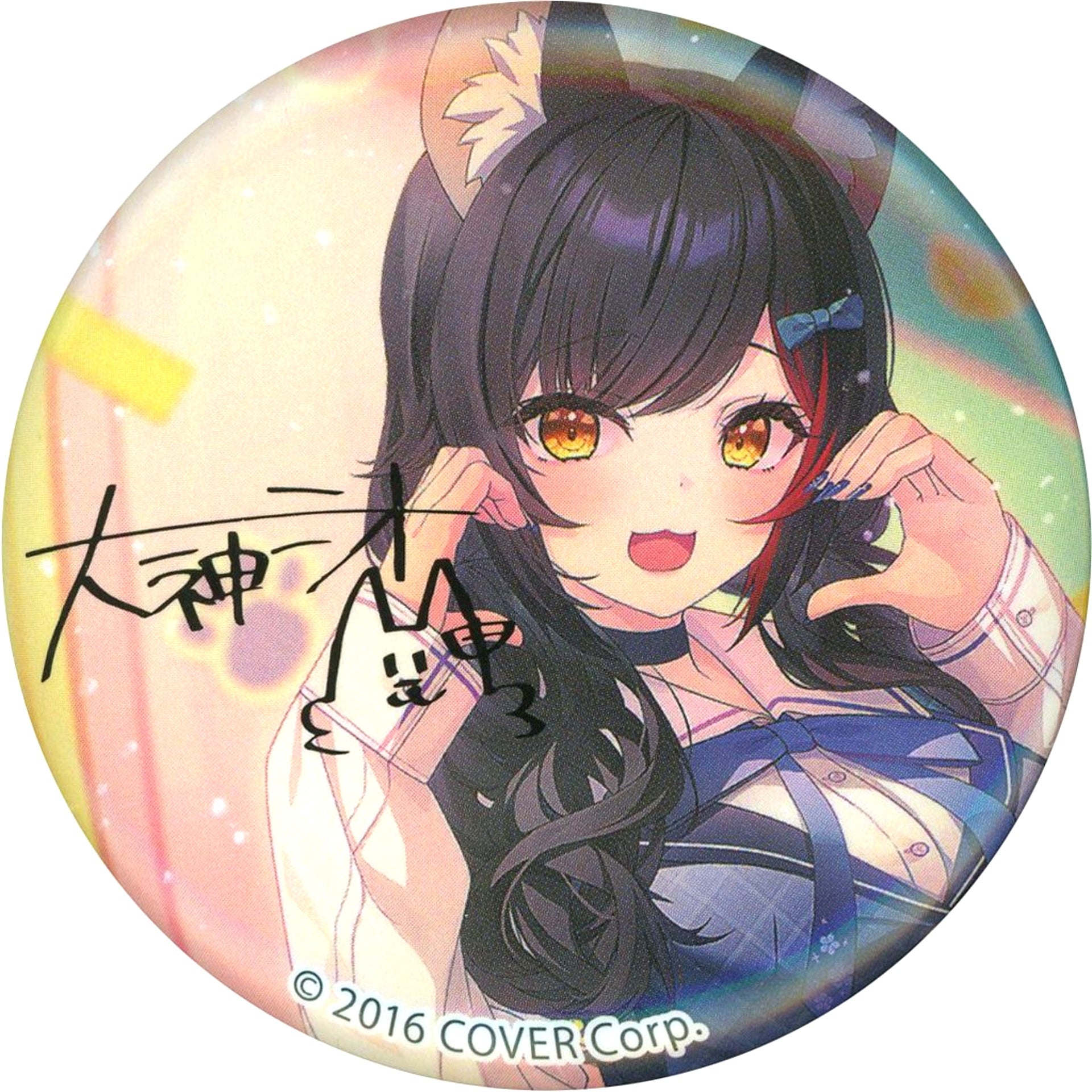 Ookami Mio Preppy Style Outfit Virtual YouTuber Hololive Button x Lawson [USED]