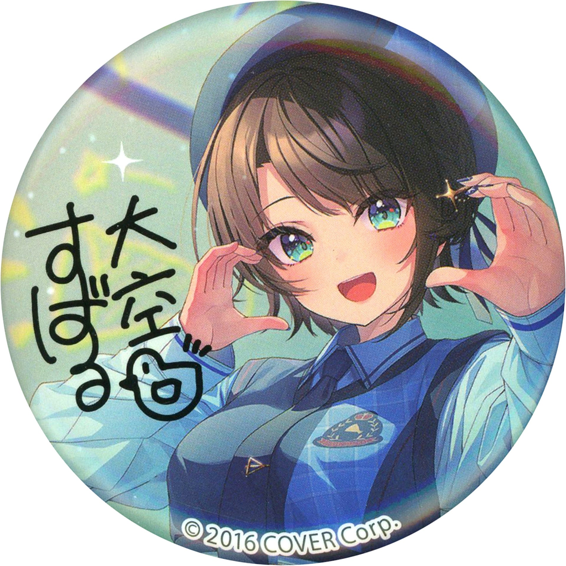 Oozora Subaru Preppy Style Outfit Virtual YouTuber Hololive x Lawson Button [USED]