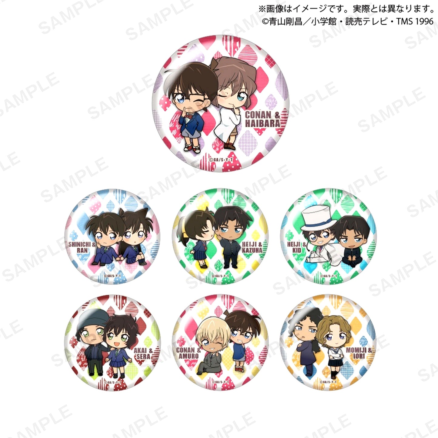 Set of 7 Detective Conan Capsule Button Duo Collection [USED]