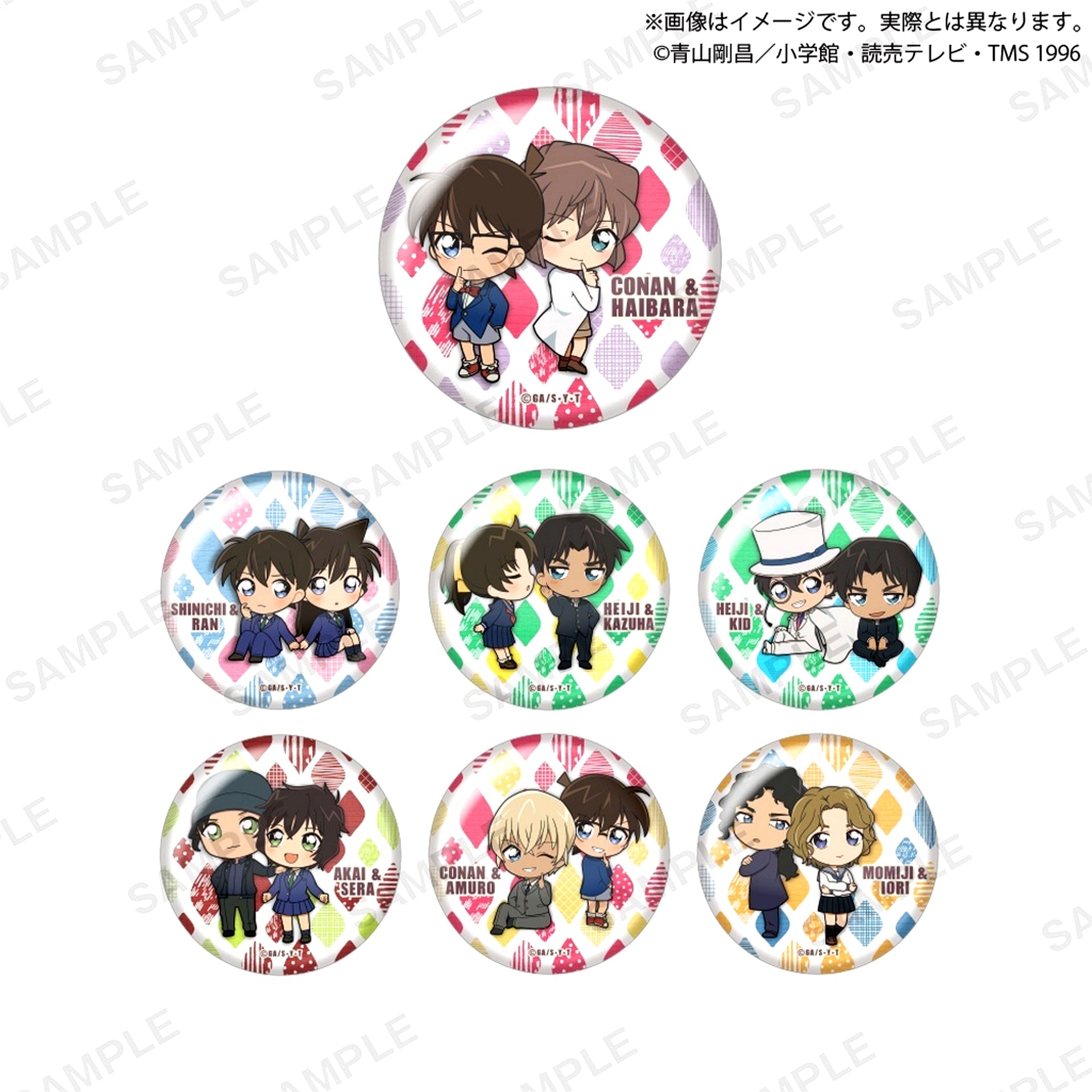 Set of 7 Detective Conan Capsule Button Duo Collection [USED]