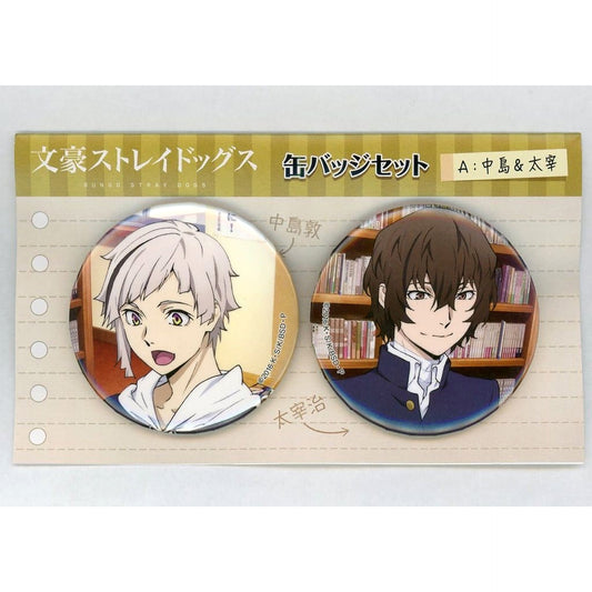 Atsushi Nakajima Osamu Dazai Bungo Stray Dogs Button Set [USED]