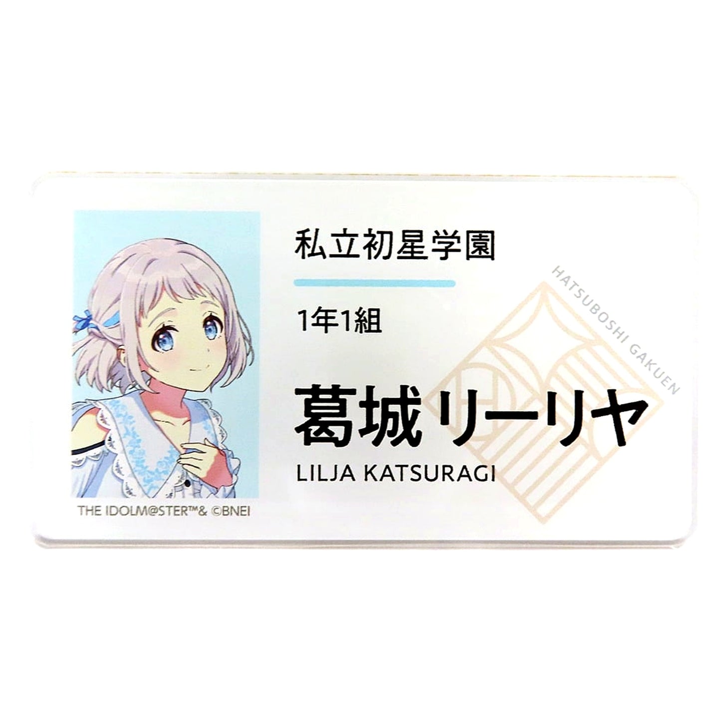 Lilja Katsuragi Official Name Badge Gakuen Idolmaster DEBUT LIVE Ubu TOUR [USED]