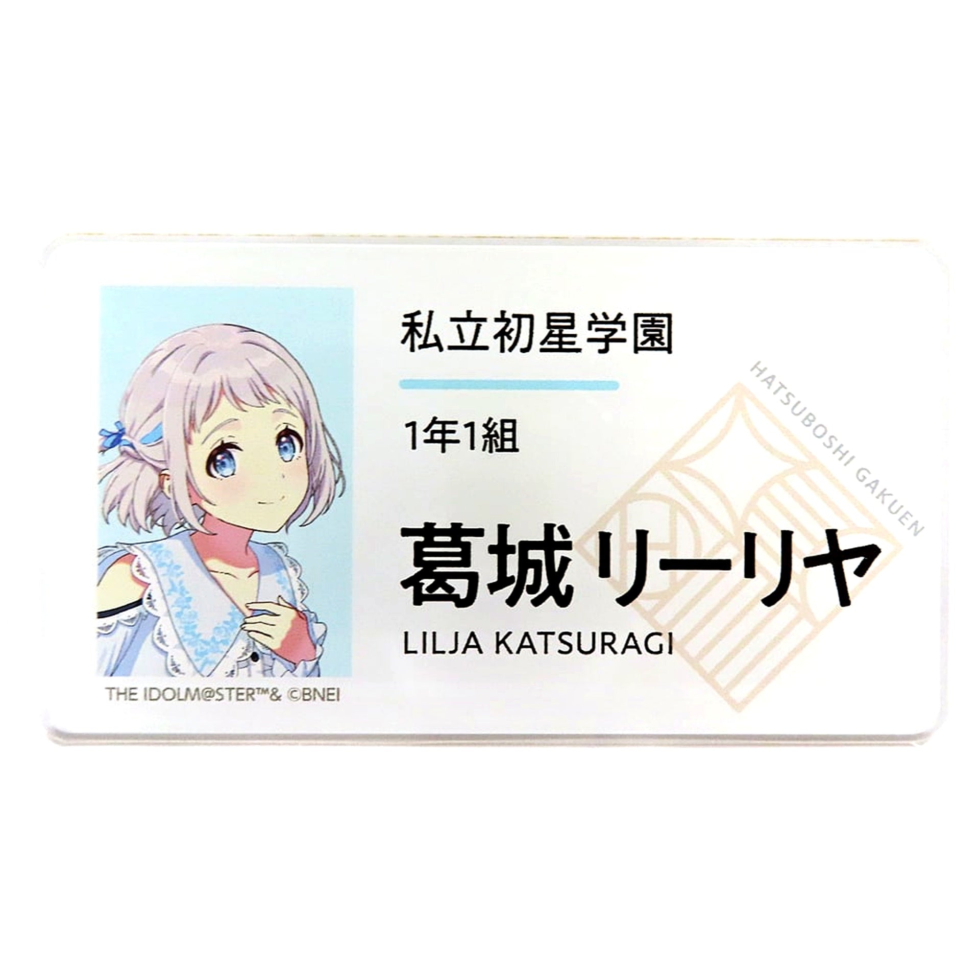 Lilja Katsuragi Official Name Badge Gakuen Idolmaster DEBUT LIVE Ubu TOUR [USED]