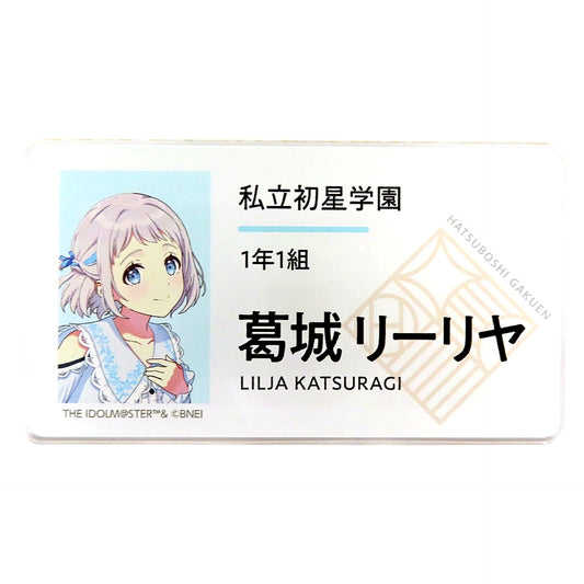 Lilja Katsuragi Official Name Badge Gakuen Idolmaster DEBUT LIVE Ubu TOUR [USED]