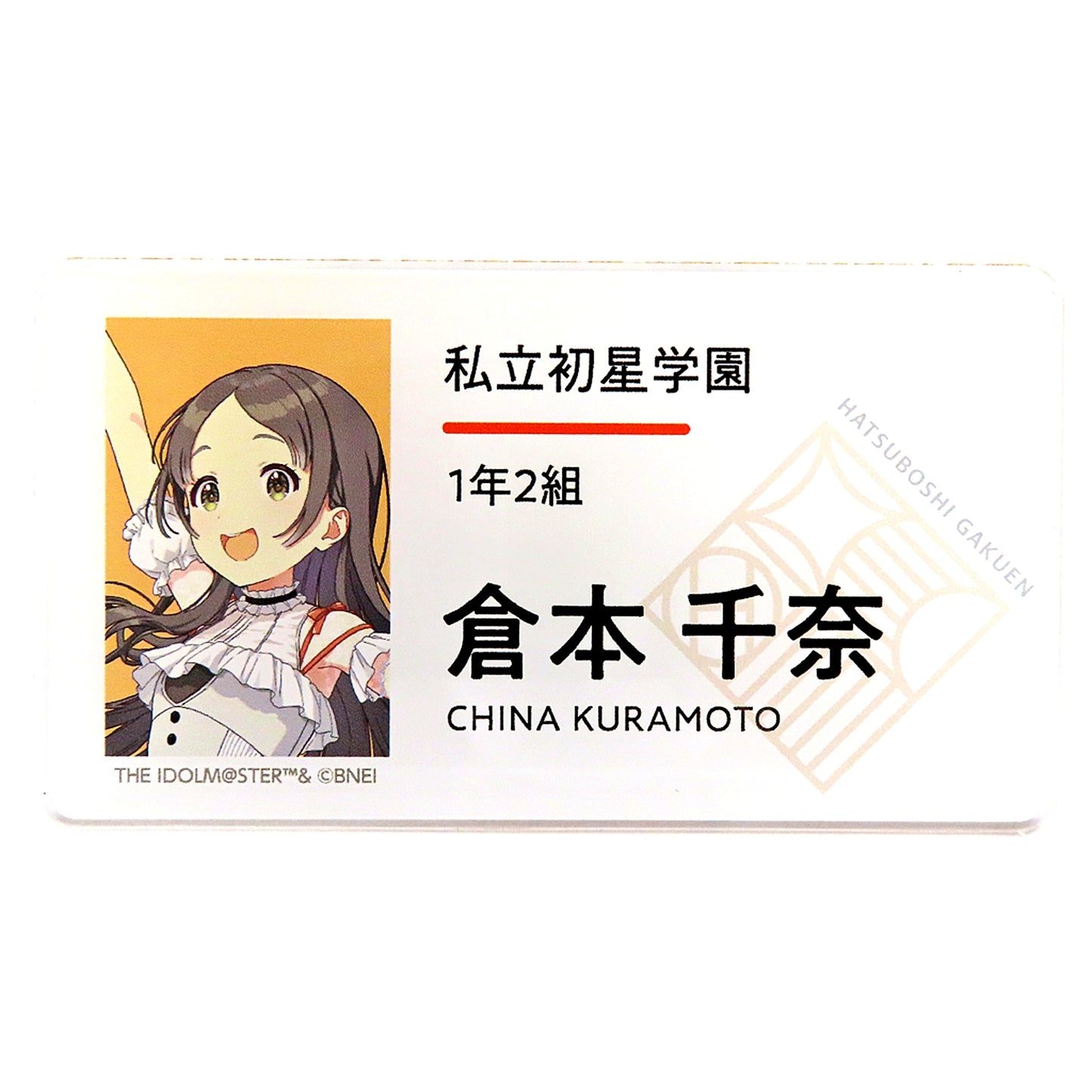 China Kuramoto Official Name Badge Gakuen Idolmaster DEBUT LIVE Ubu TOUR [USED]