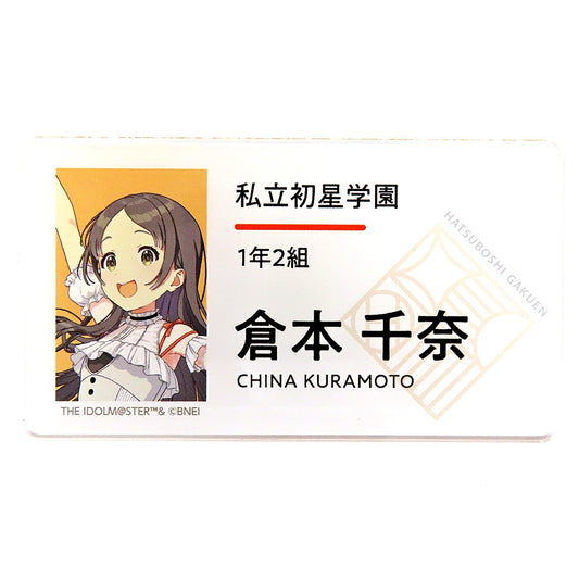 China Kuramoto Official Name Badge Gakuen Idolmaster DEBUT LIVE Ubu TOUR [USED]