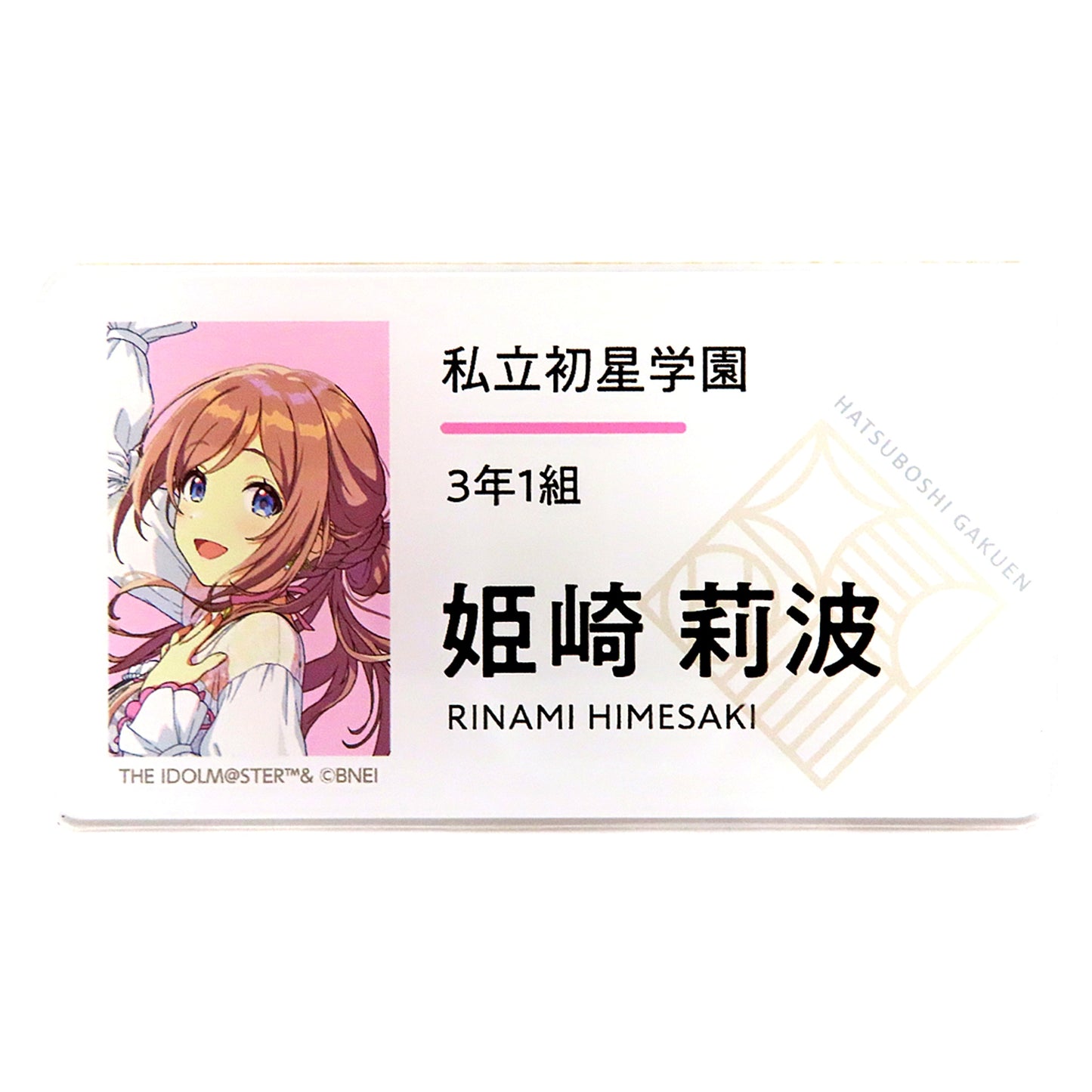 Rinami Himesaki Official Name Badge Gakuen Idolmaster Debut Live Ubu Tour [USED]