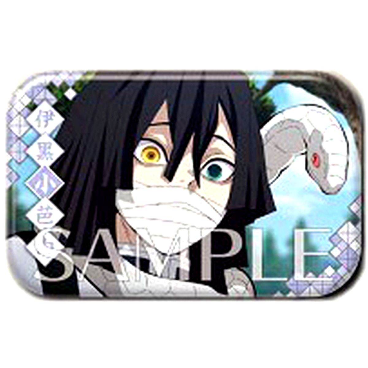 Obanai Iguro Demon Slayer: Kimetsu no Yaiba Marukaku Button 7 [USED]