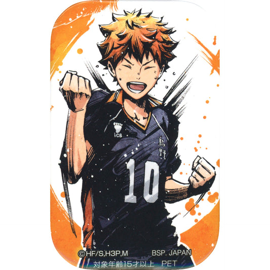 Shoyo Hinata Full Body Haikyu!! Kanki no Kodo Square Shaped Button Sega Limited [USED]