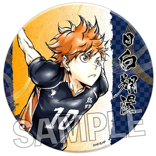 Shoyo Hinata Fierce Battle!! Haikyu!! Gira Gira Button Large [USED]