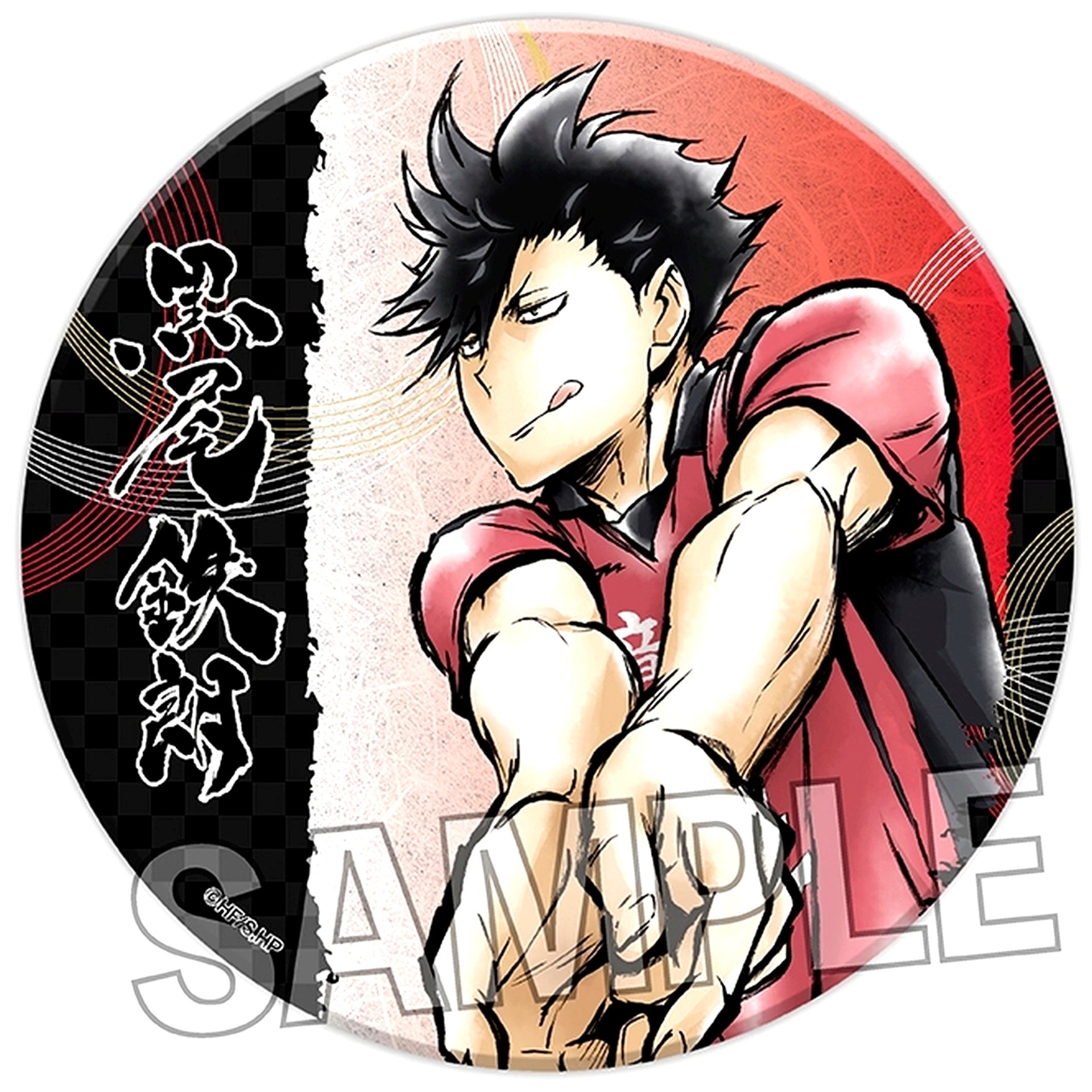 Tetsuro Kuroo Fierce Battle!! Haikyu!! Gira Gira Button Large [USED]