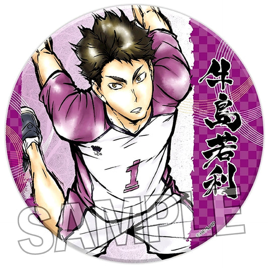 Wakatoshi Ushijima Fierce Battle!! Haikyu!! Gira Gira Button Large [USED]
