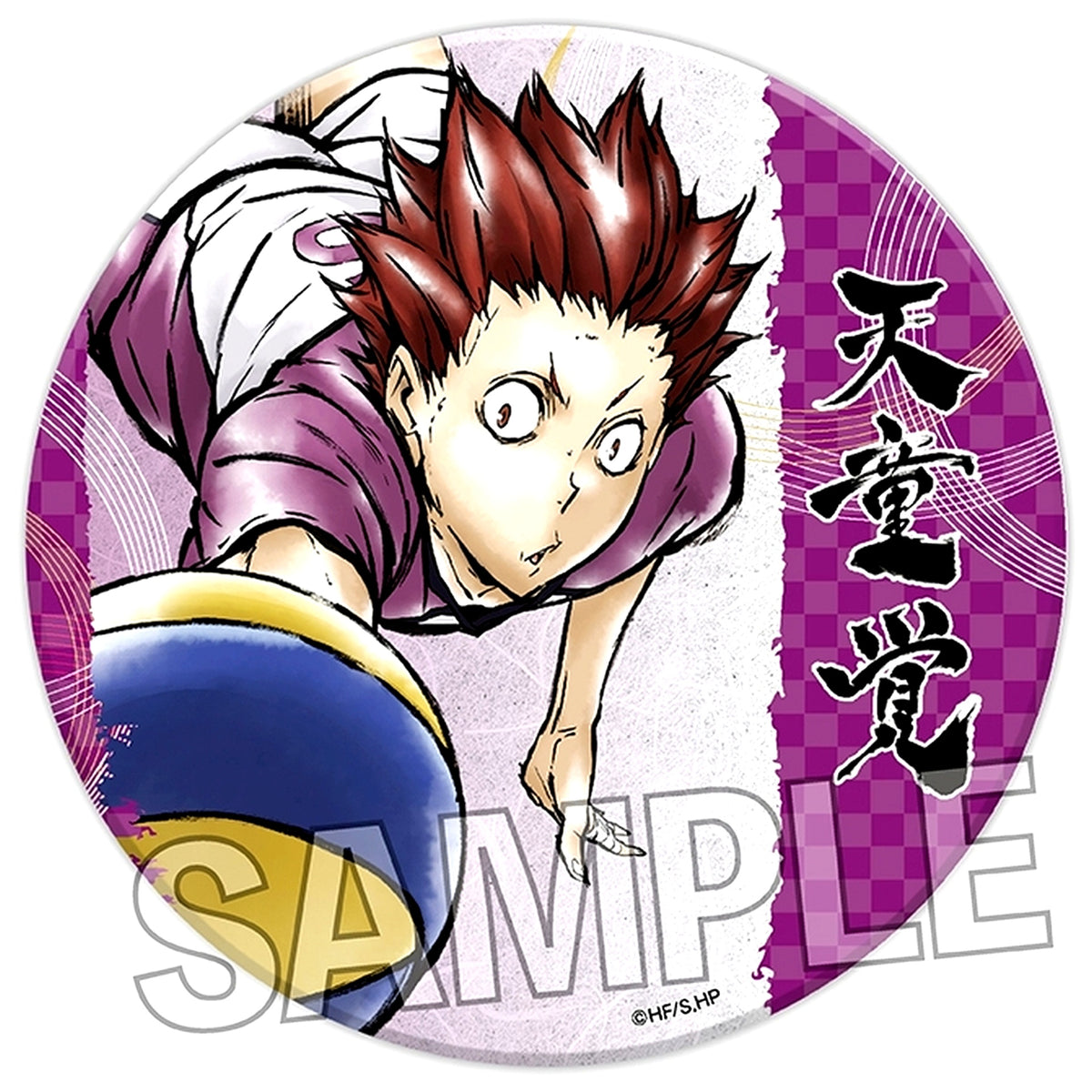 Satori Tendo Fierce Battle!! Haikyu!! Gira Gira Button Large [USED]