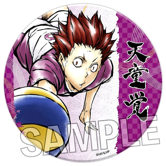 Satori Tendo Fierce Battle!! Haikyu!! Gira Gira Button Large [USED]