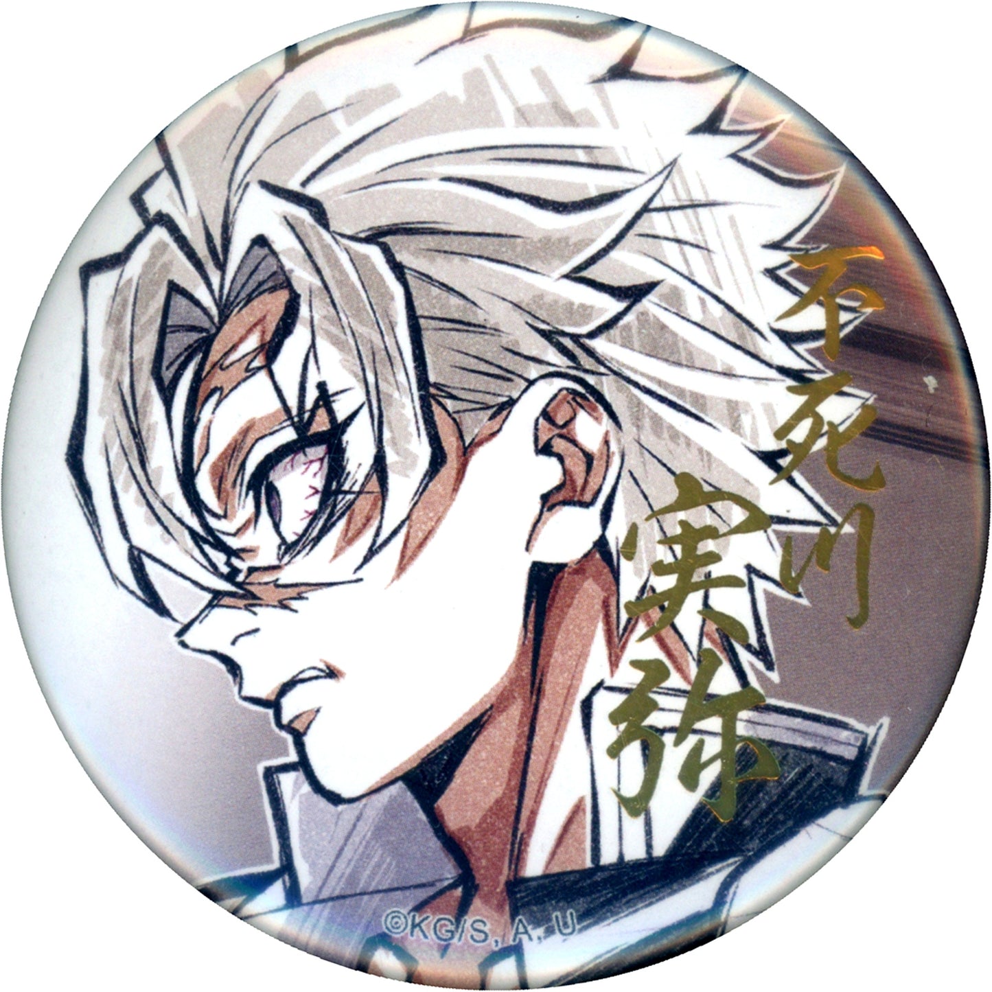 Sanemi Shinazugawa Demon Slayer Kimetsu no Yaiba Hashira Training Arc 57mm Foil Stamped Button C Prize WEBSHOP Kuji Ep 5 Even If I Eat Demons Hashira Drawn Illustration [USED]