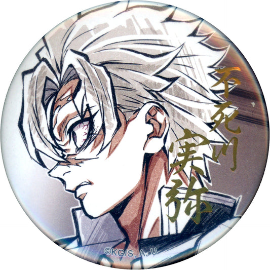 Sanemi Shinazugawa Demon Slayer Kimetsu no Yaiba Hashira Training Arc 57mm Foil Stamped Button C Prize WEBSHOP Kuji Ep 5 Even If I Eat Demons Hashira Drawn Illustration [USED]