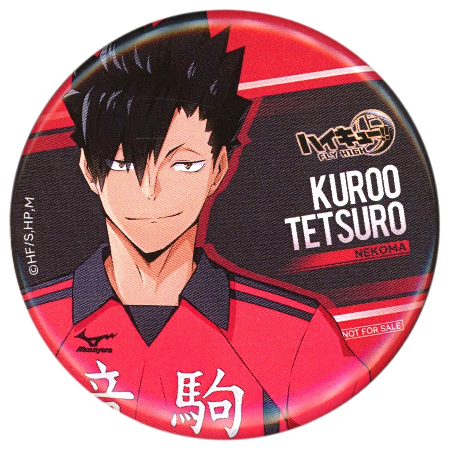 Tetsuro Kuroo Haikyu!! Fly High Button Weekend SNS Posting Campaign Winning Items [USED]