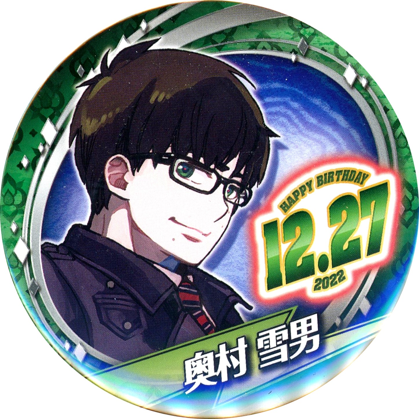 Yukio Okumura Birthday Button 2022 Blue Exorcist [USED]