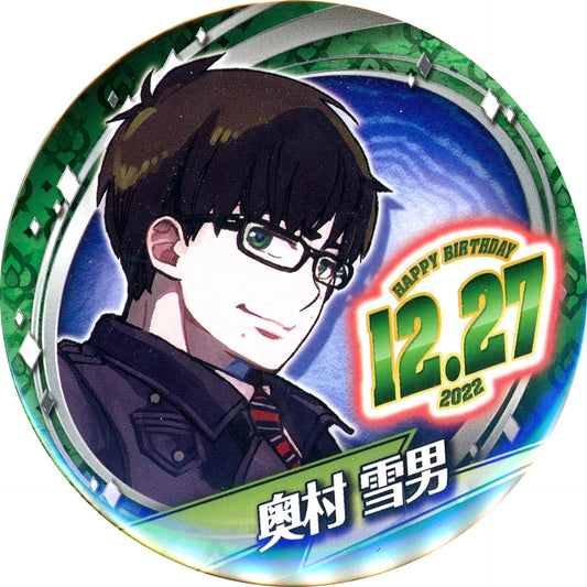Yukio Okumura Birthday Button 2022 Blue Exorcist [USED]
