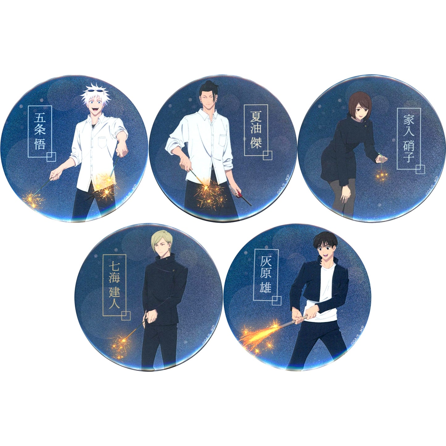 Set of 5 Jujutsu Kaisen Hidden Inventory Trading Big Button Fireworks Ver. Marui POP UP SHOP [USED]