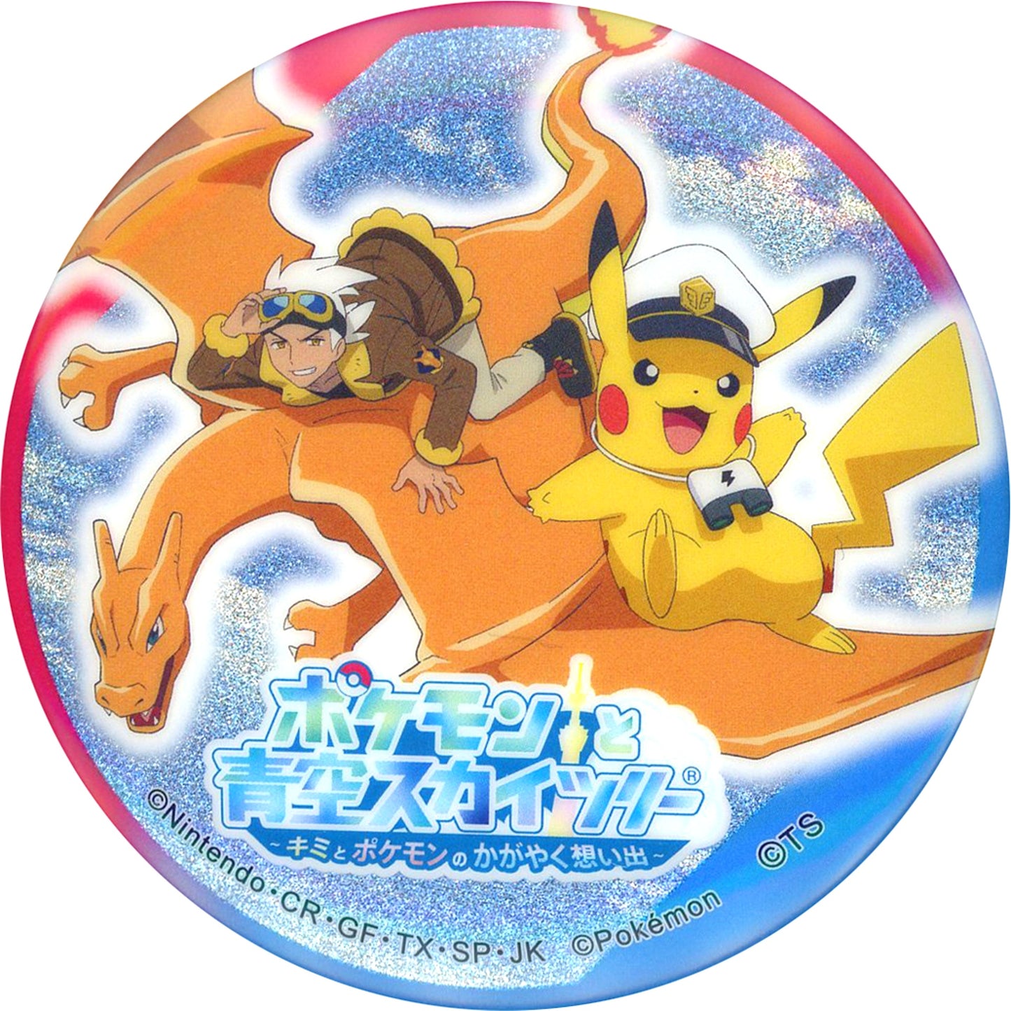 Friede & Captain Pikachu & Charizard Pokemon Glitter Clip Button D Pokemon and Blue Sky Skytree Shining Memories with You and Pokemon [USED]