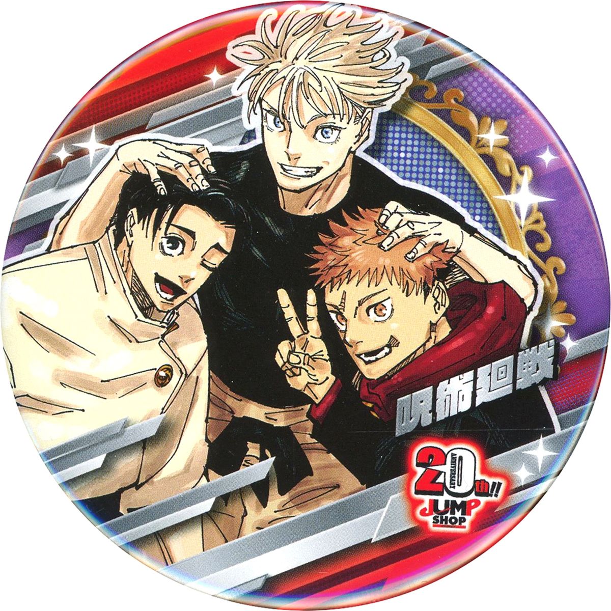 Jujutsu Kaisen Collection Button JUMP SHOP 20th FESTIVAL in Ikebukuro Festival Ver. Goods [USED]