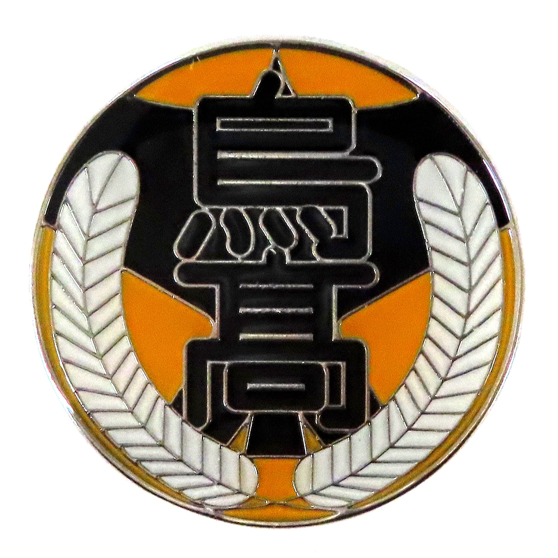 Karasuno High School Haikyu!! Trading Pins School Icon A [USED]