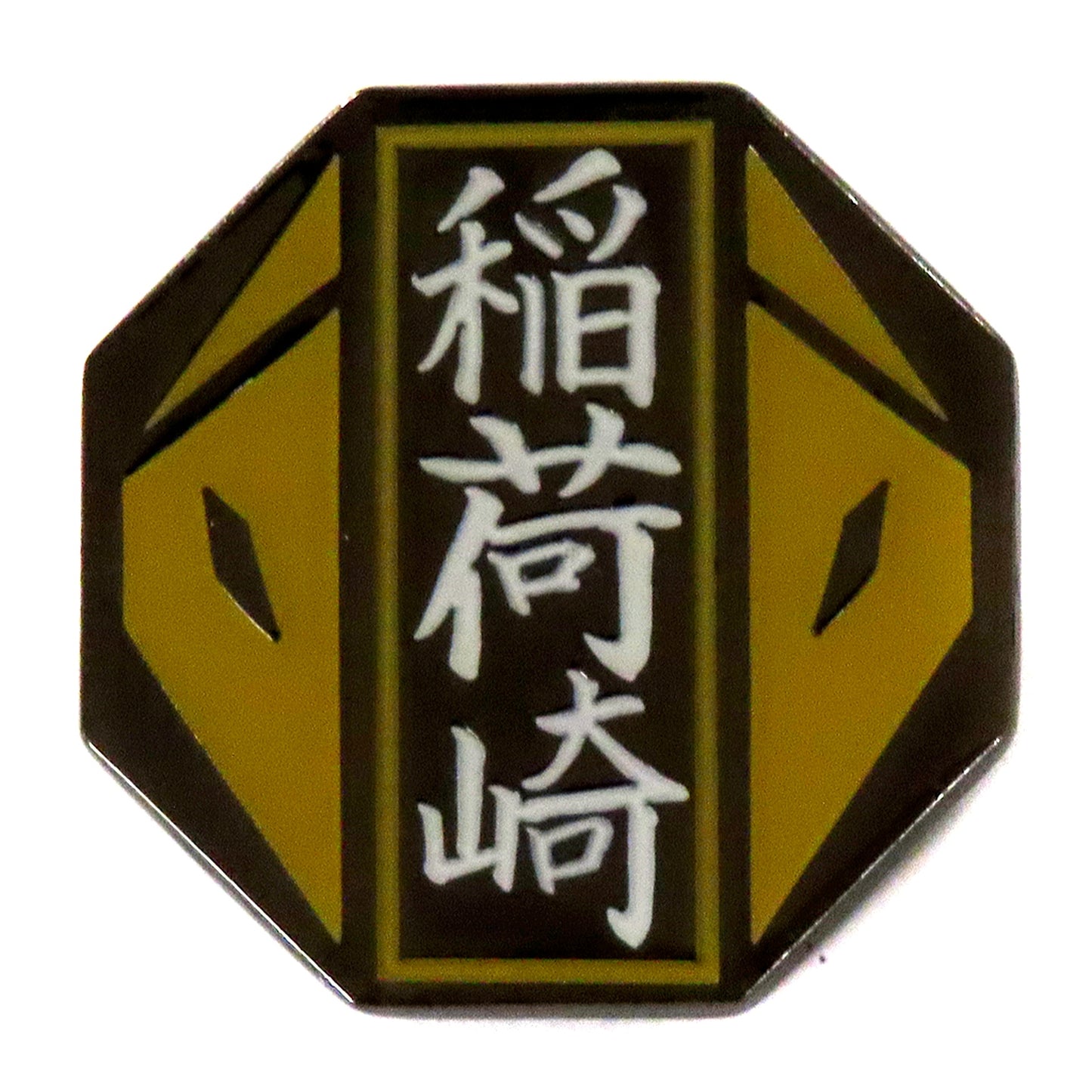 Inarizaki High School Haikyu!! Trading Pins School Icon A [USED]