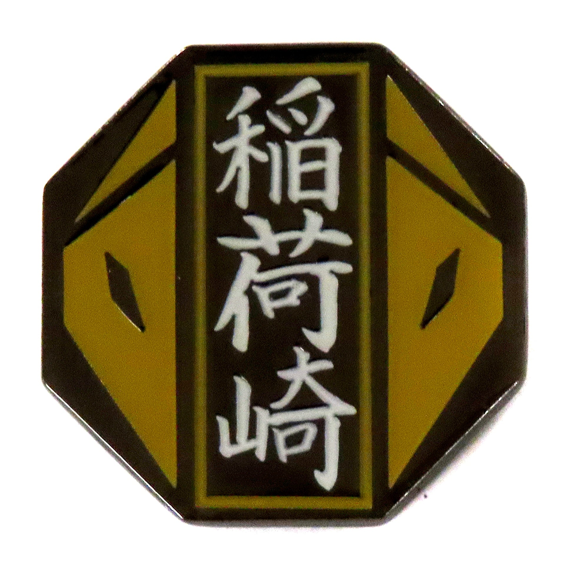 Inarizaki High School Haikyu!! Trading Pins School Icon A [USED]