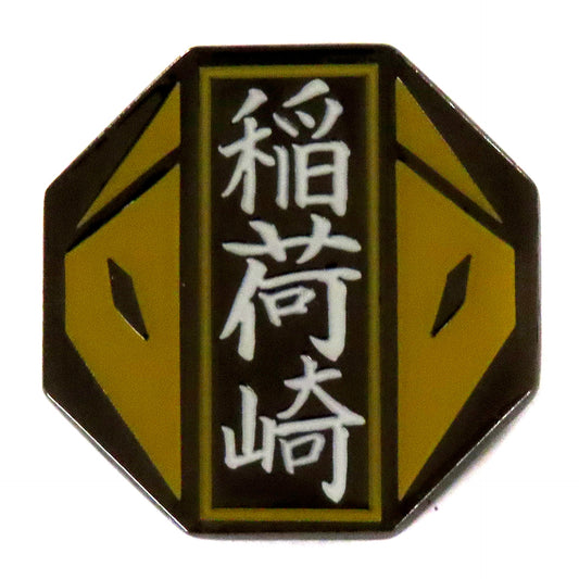 Inarizaki High School Haikyu!! Trading Pins School Icon A [USED]