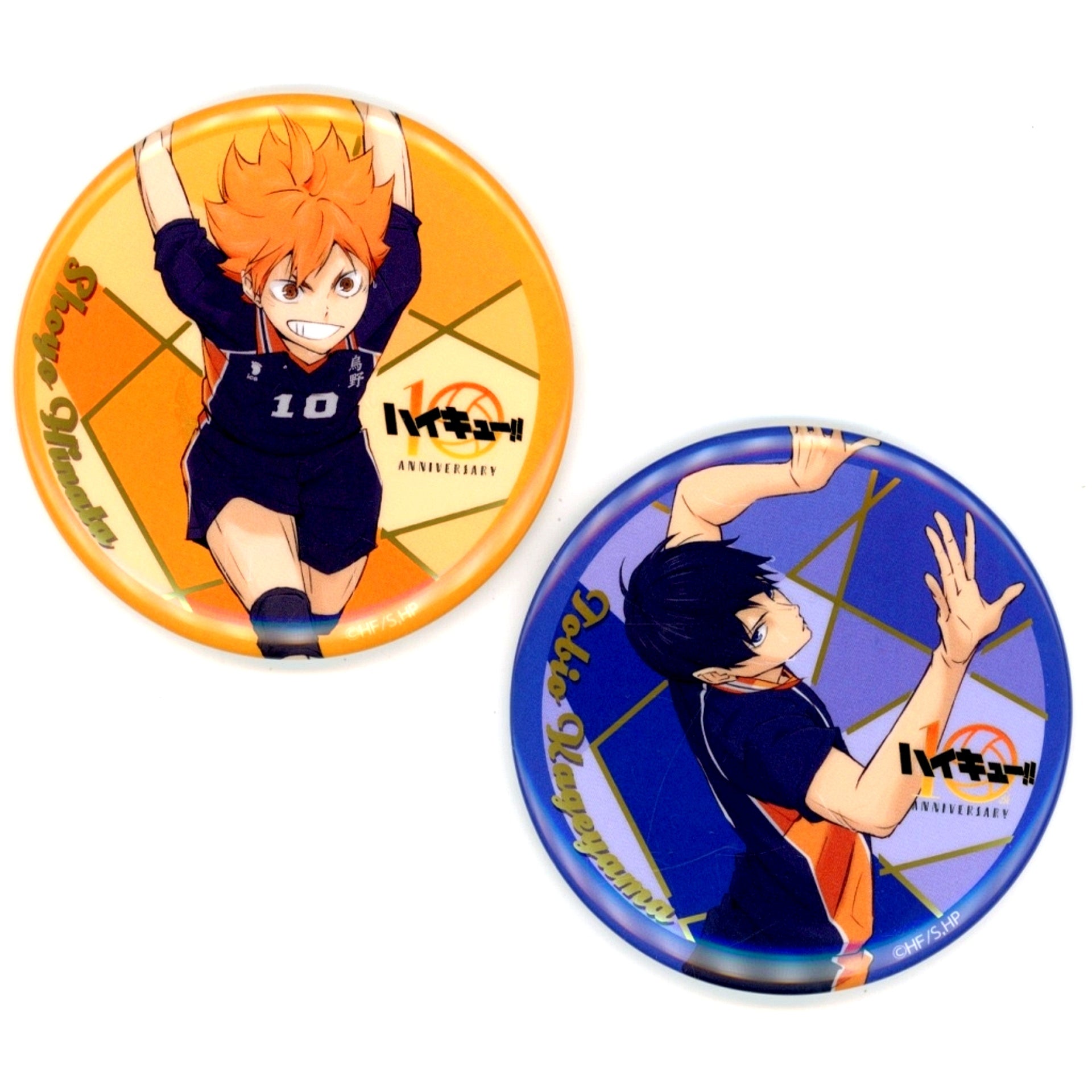 Set of 2 Shoyo Hinata & Tobio Kageyama Haikyu!! Foil Stamped Big Button 10th Anniversary Visual [USED]