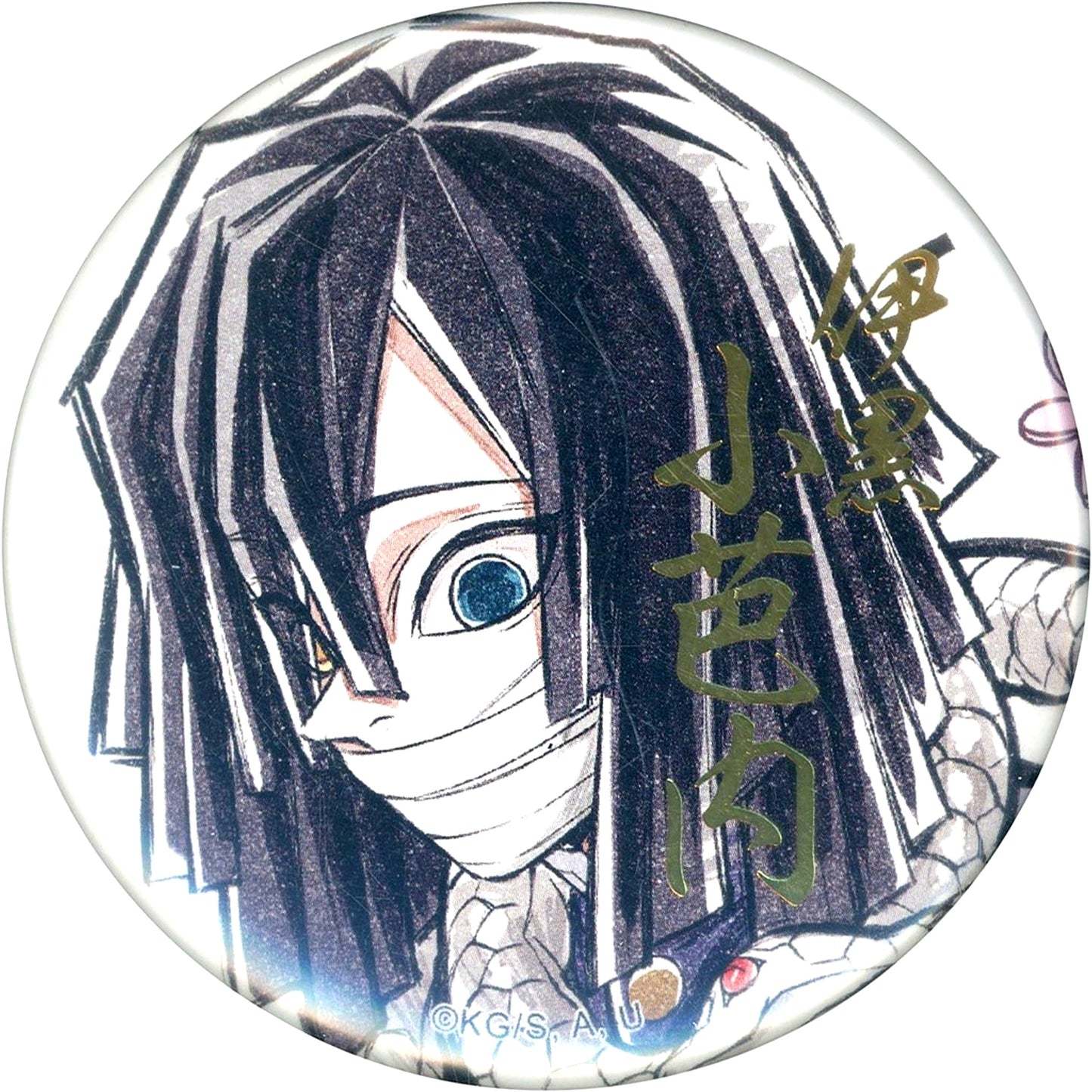Obanai Iguro Demon Slayer: Kimetsu no Yaiba Hashira Training Arc 57mm Foil Stamped Button Prize C WEBSHOP Kuji Episode 6 The Strongest of the Demon Slayer Corps Hashira Drawn Illustration [USED]
