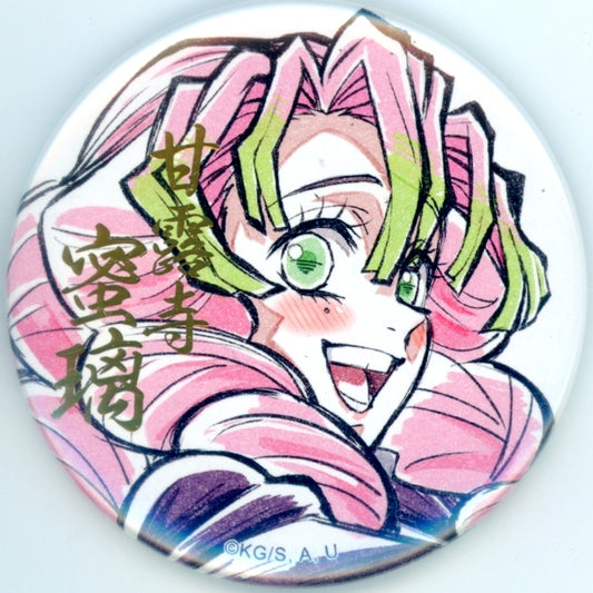 Mitsuri Kanroji Demon Slayer: Kimetsu no Yaiba Hashira Training Arc 57mm Foil Stamped Button Prize C WEBSHOP Kuji Episode 6 The Strongest of the Demon Slayer Corps Hashira Drawn Illustration [USED]